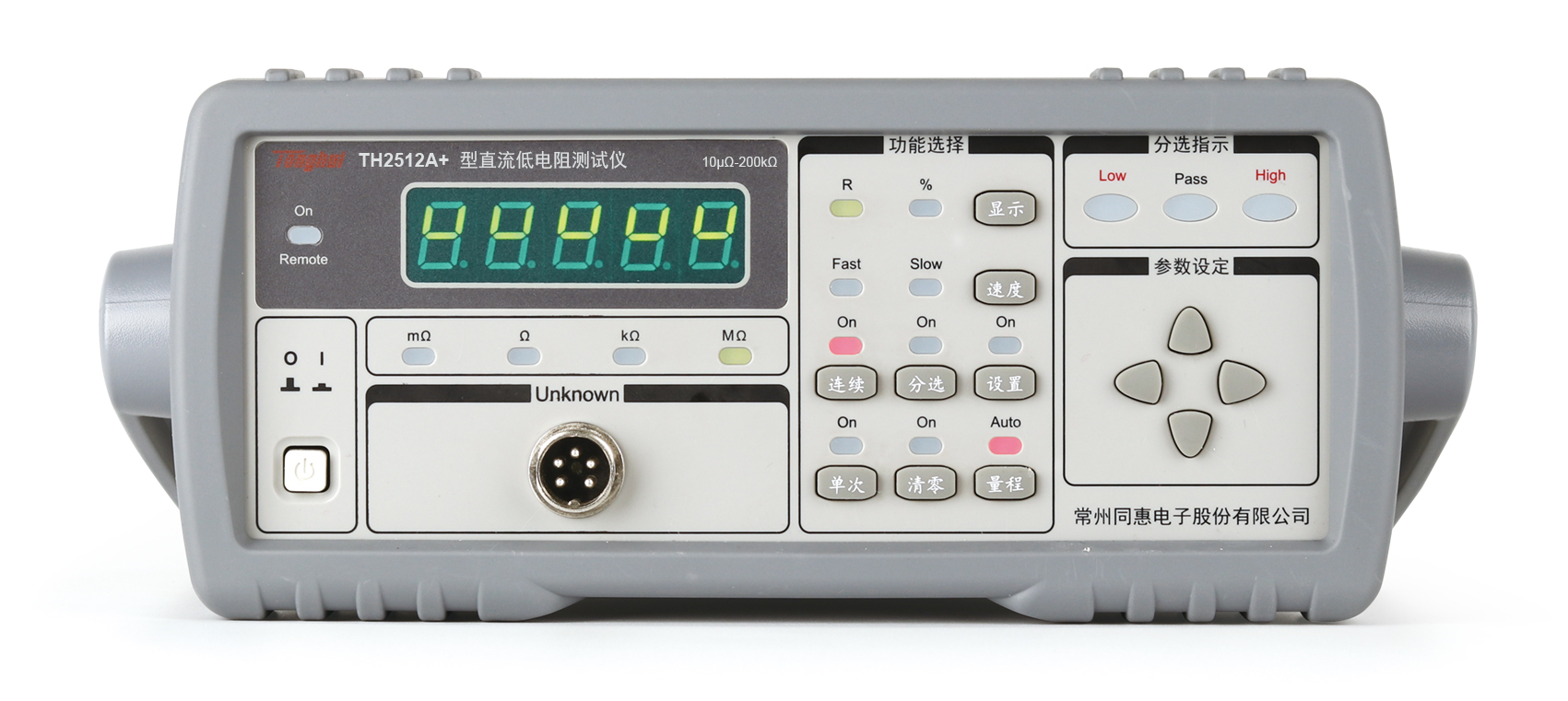 同惠 TH2512A+ 直流低电阻测试仪 