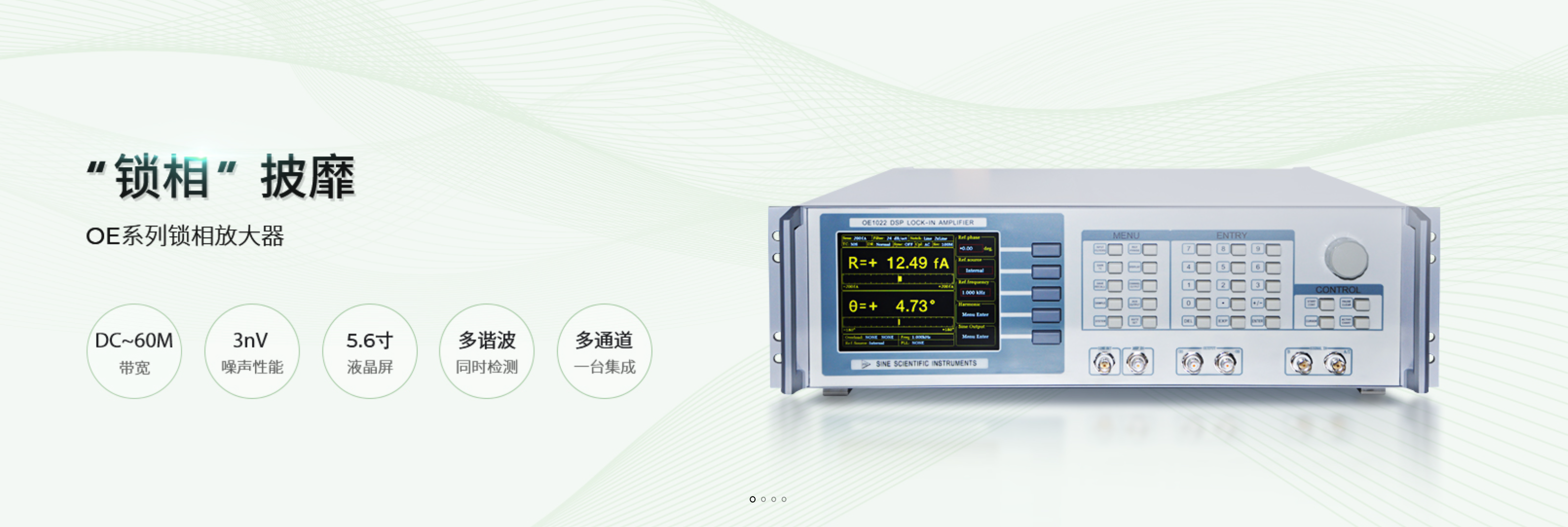 还在等SR810/SR830到货？锁相放大器现在有了新选择！